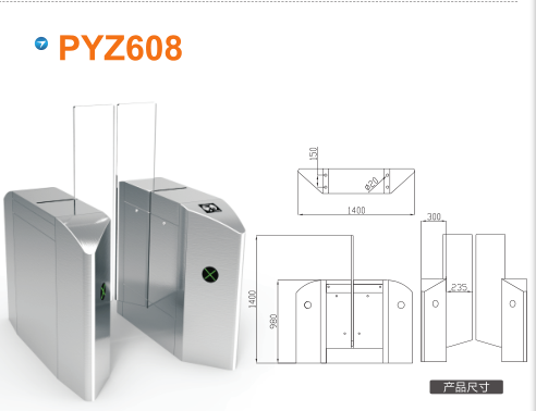 德阳平移闸PYZ608