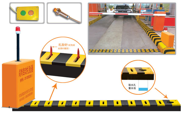 德阳V5 嵌入式闯岗自动扎胎器（阻车器）